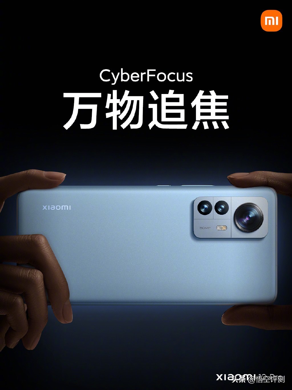 小米12pro的相机有什么功能,小米12pro影像测评