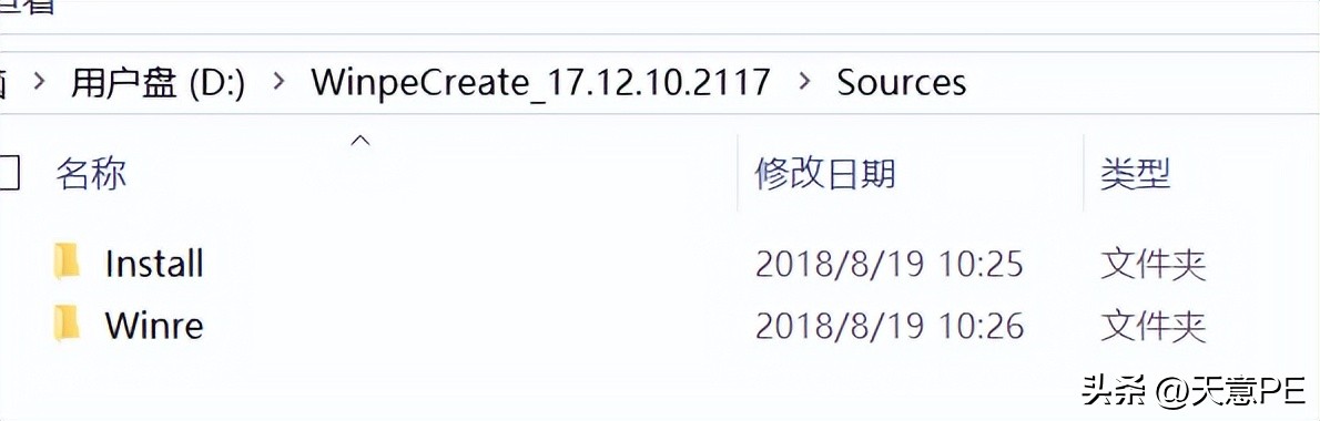 怎么制作一个属于自己winpe软件,如何制作属于自己的winpe