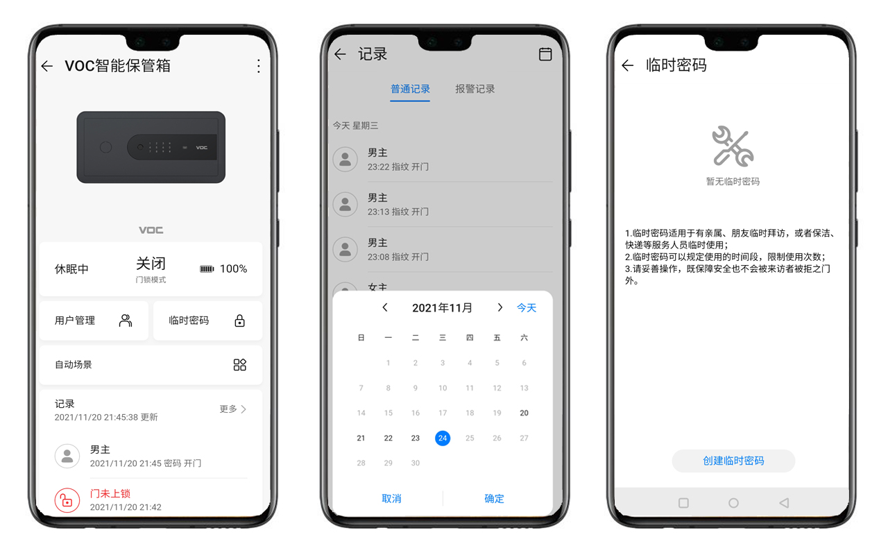 支持华为hilink的设备,支持华为hilink的产品