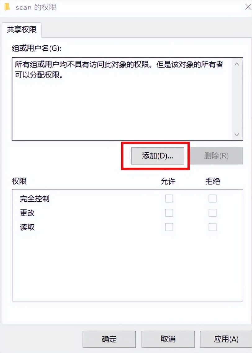 公司有佳能打印机的福利来了，将扫描文件扫描到共享夹如何设置？
