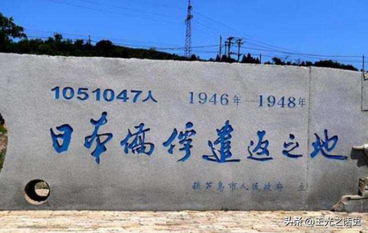 200万日本侨民鸠占鹊巢的背后，中国为什么没有日本族？