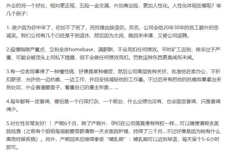 自己去应聘特斯拉普工工资多少,特斯拉总装车间普工工资怎么样