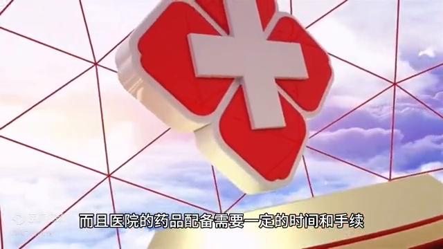 癌症靶向药怎样通过医保报销,癌症靶向药报销吗
