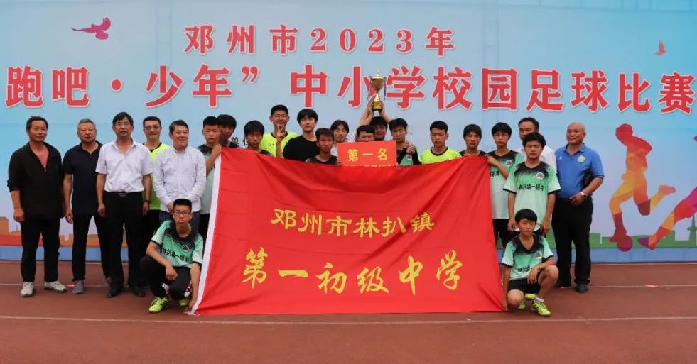 奔跑吧少年校园足球比赛,奔跑吧少年足球比赛