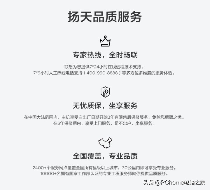 联想扬天t4900跑分,联想扬天t4900k和t4900ks