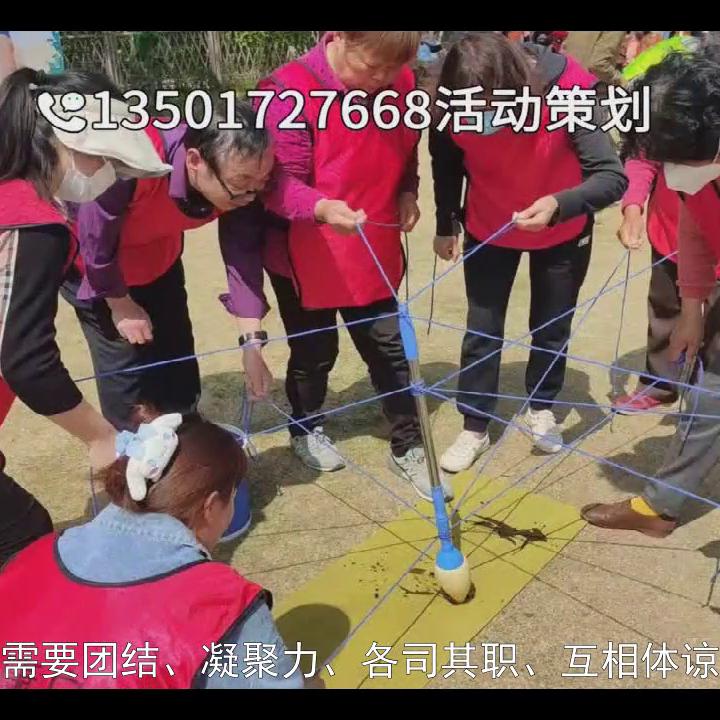 企业拓展训练需要准备哪些,学生拓展训练目的及意义