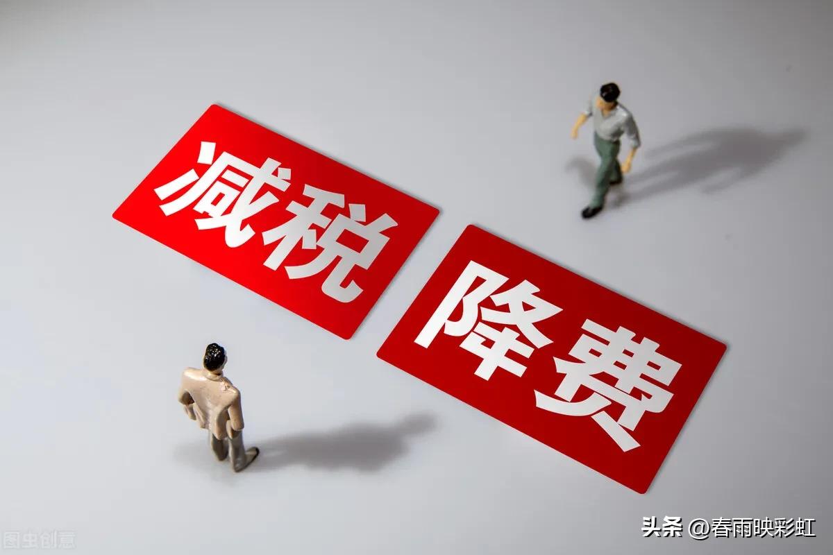 小微企业税收优惠政策2023年,2023年小微企业税收政策计算