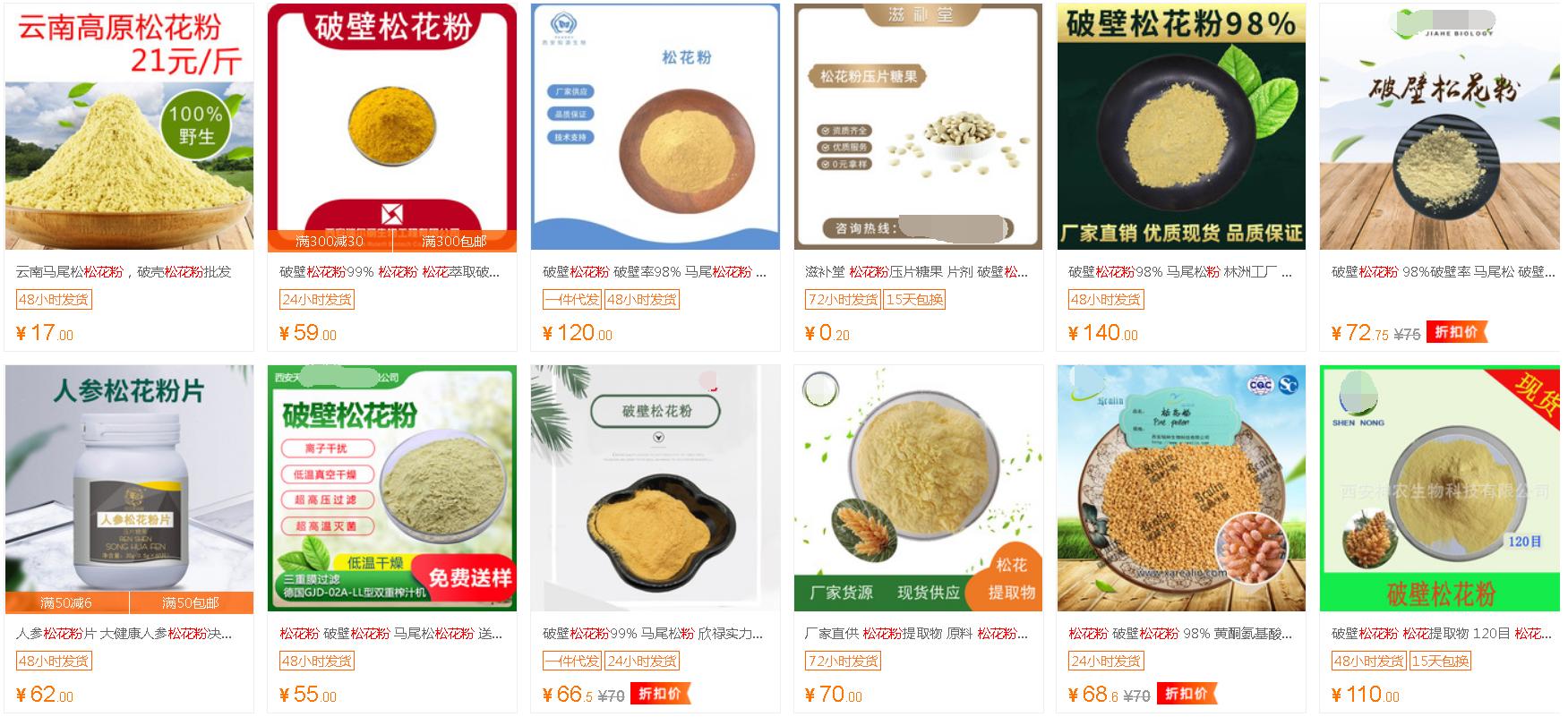 大家纷纷出去赏樱花，我却和老婆偷偷去山里看松树花，收获如何？