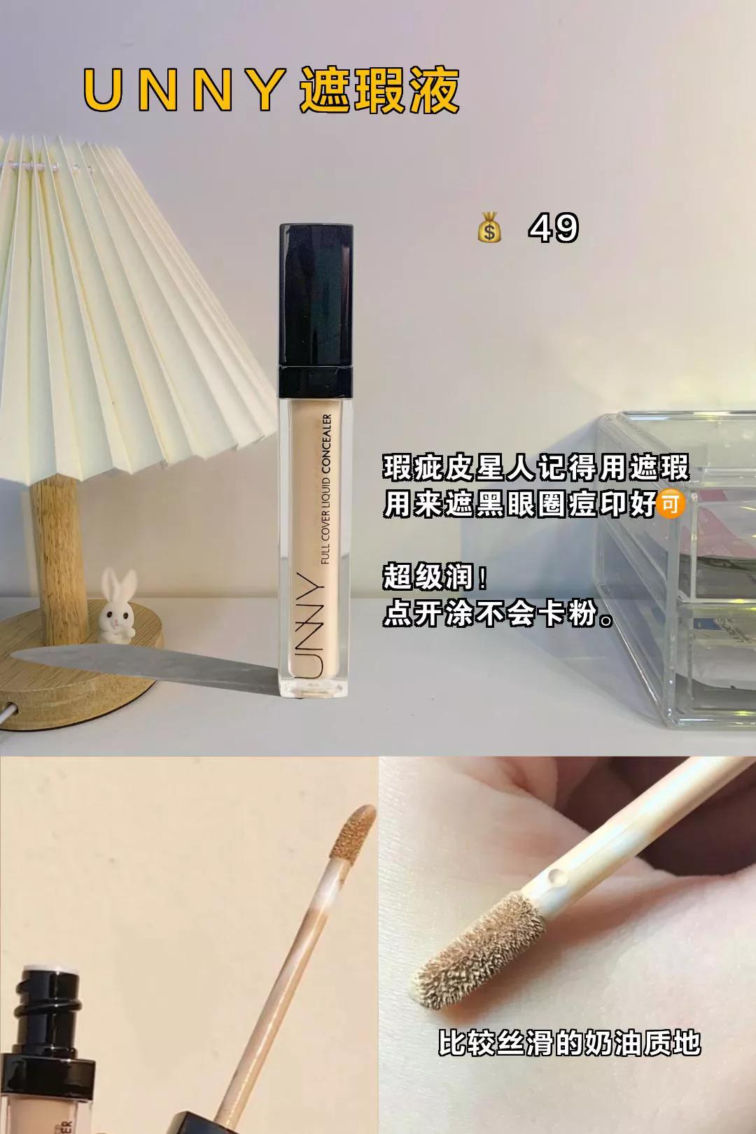 不超5块钱的好物推荐,2.5元以下的平价好物