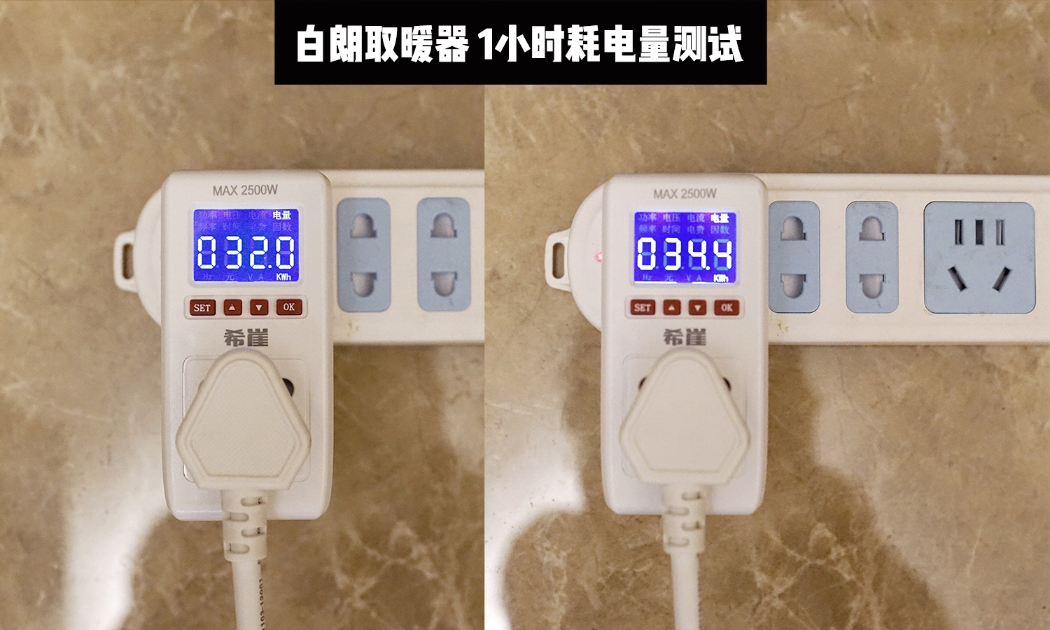 那么多的取暖器该如何选择,全屋取暖器推荐测评