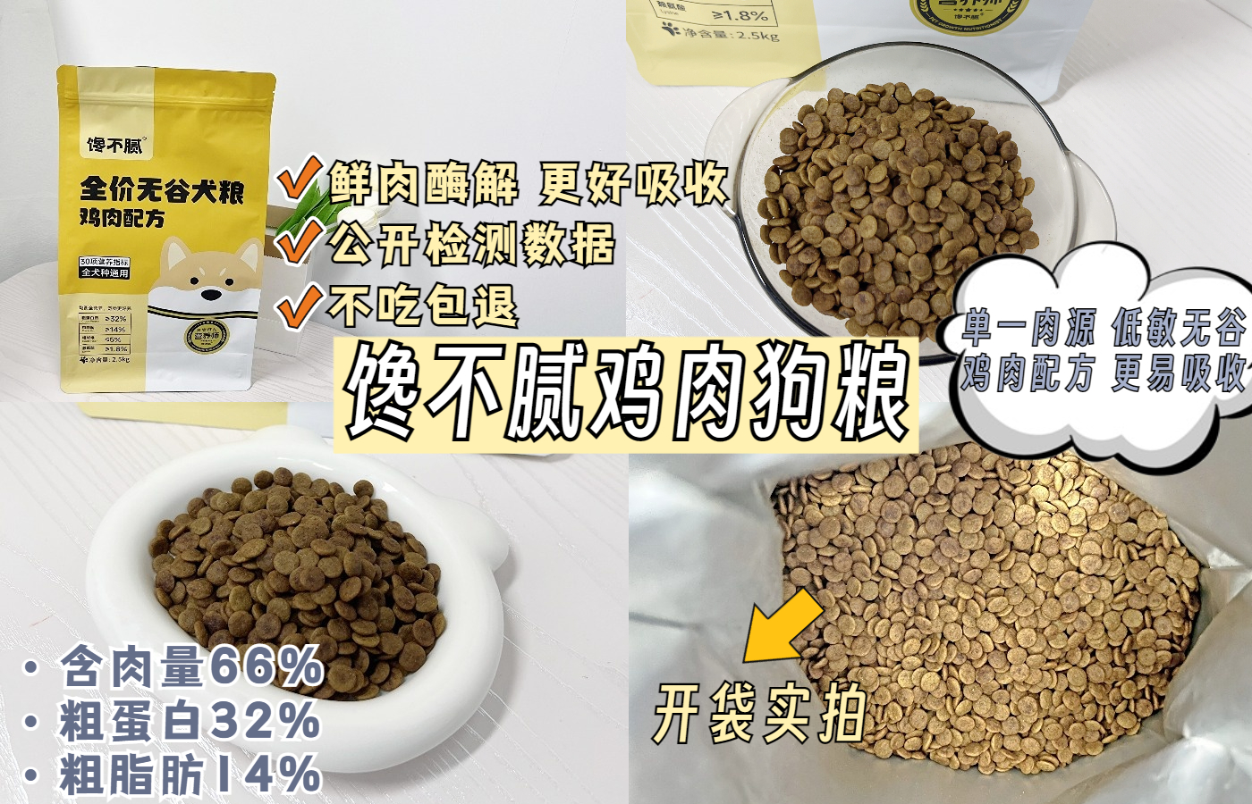 泰迪老扒拉垃圾是怎么回事,泰迪早上扒拉主人是什么意思