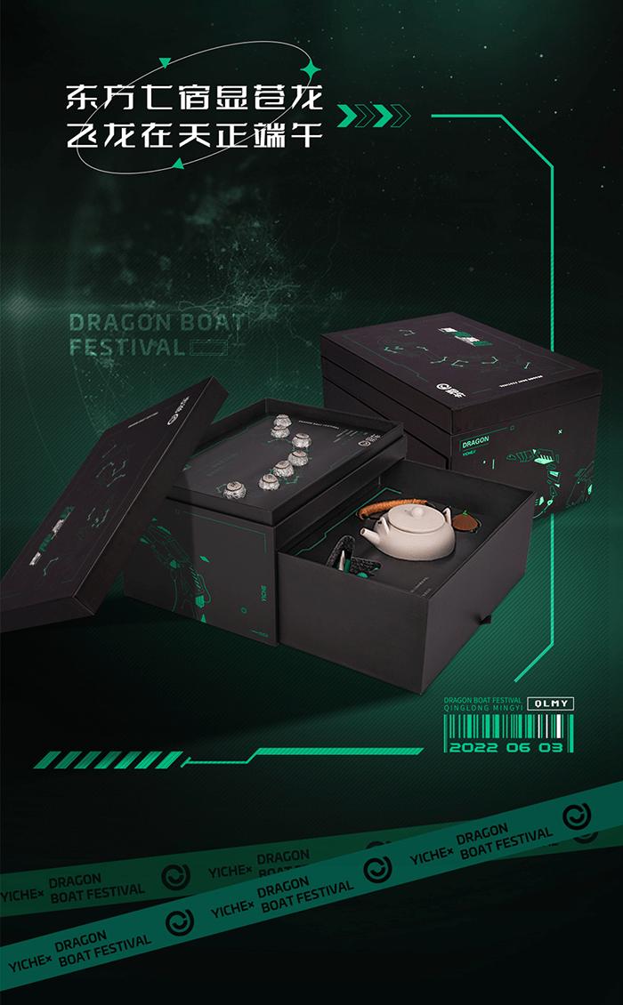 2023互联网公司端午节粽子礼盒,2021年大厂端午节礼盒