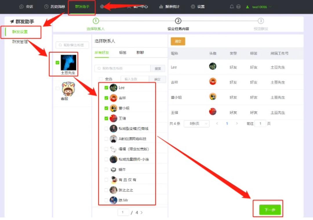 活跃微信群秘诀,提高微信群活跃度的方法有哪些