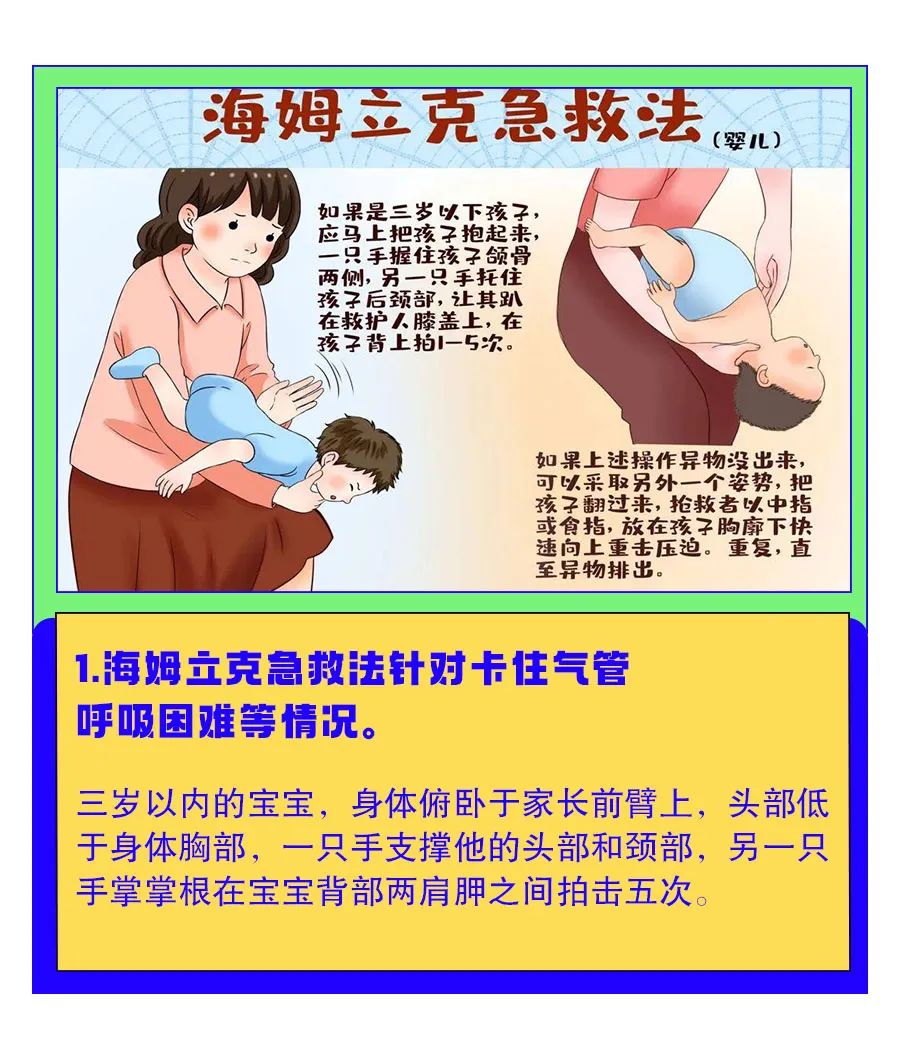 9个月婴儿误吞小塑料薄膜怎么办,怀疑宝宝误吞异物是拍片还是不拍