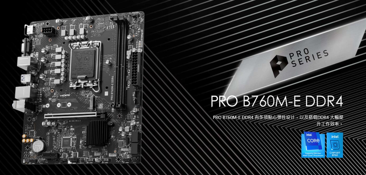 蜗牛最新主机,蜗牛电脑主机能卖吗