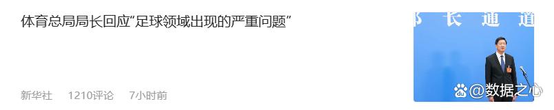 韩国国青u20名单,u20国青直播亚洲杯对战韩国
