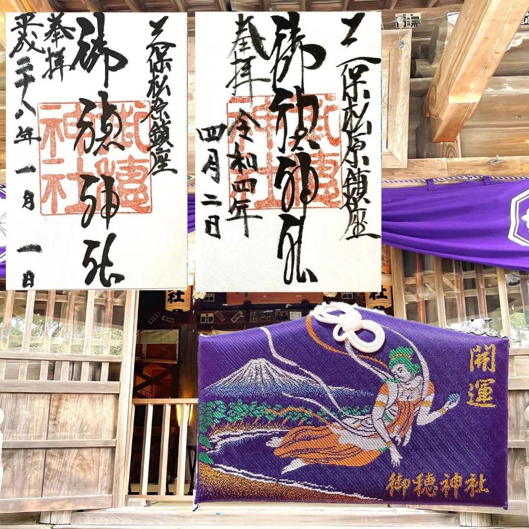 御守和护身符可以同时佩戴吗,御守和平安符的区别