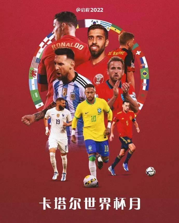 成为足球迷,我身边的足球迷