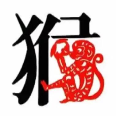 十二生肖运势猴的运势,7月运势生肖猴和牛