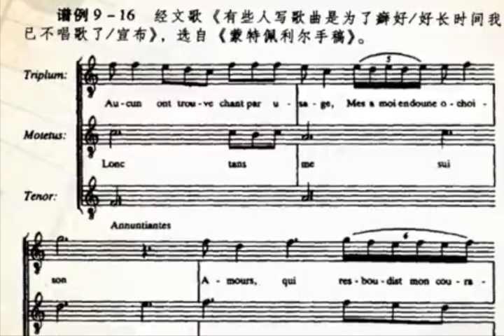 中世纪教会音乐发展的情况,中世纪教会世俗音乐兴起的原因