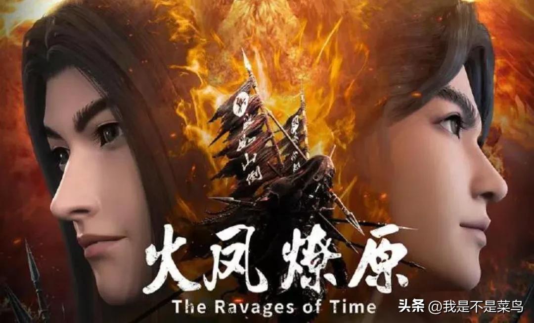 十大经典国漫排行榜,最受好评的12部国漫你最喜欢哪部