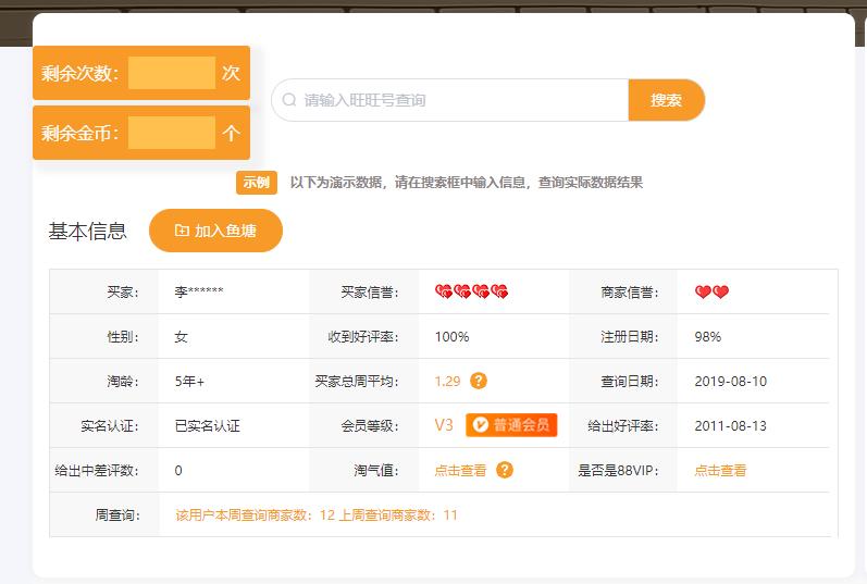 淘宝小众店铺,淘宝店铺营销