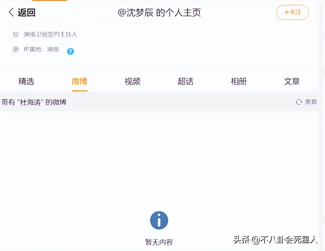 12对结婚超50年的明星夫妻,28对结婚超过10年的明星夫妻