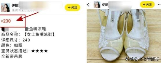 沈梦辰伊能静秦昊,沈梦辰伊能静