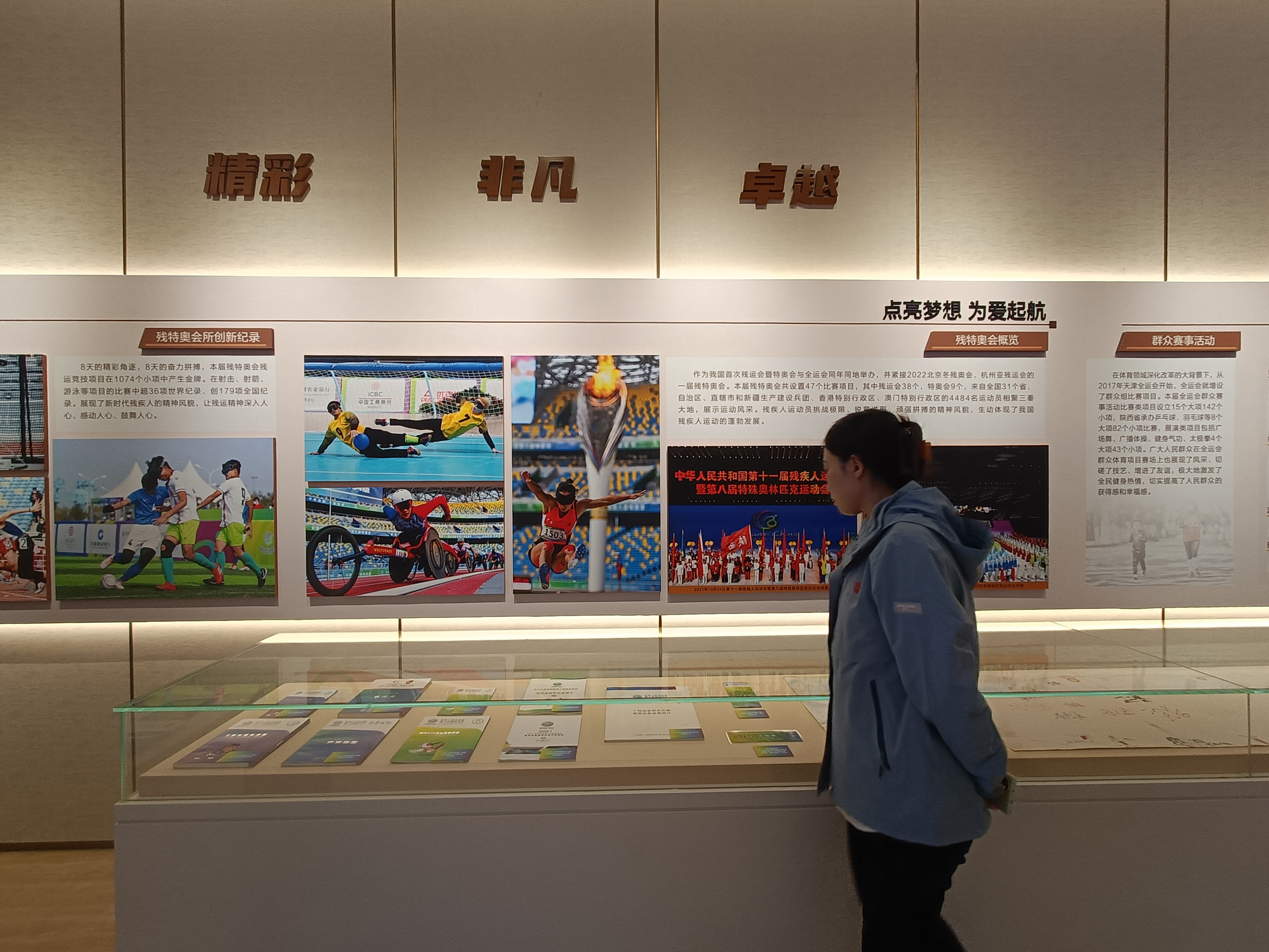 西安国际港务区视频奥体中心,记者带你看西安直播