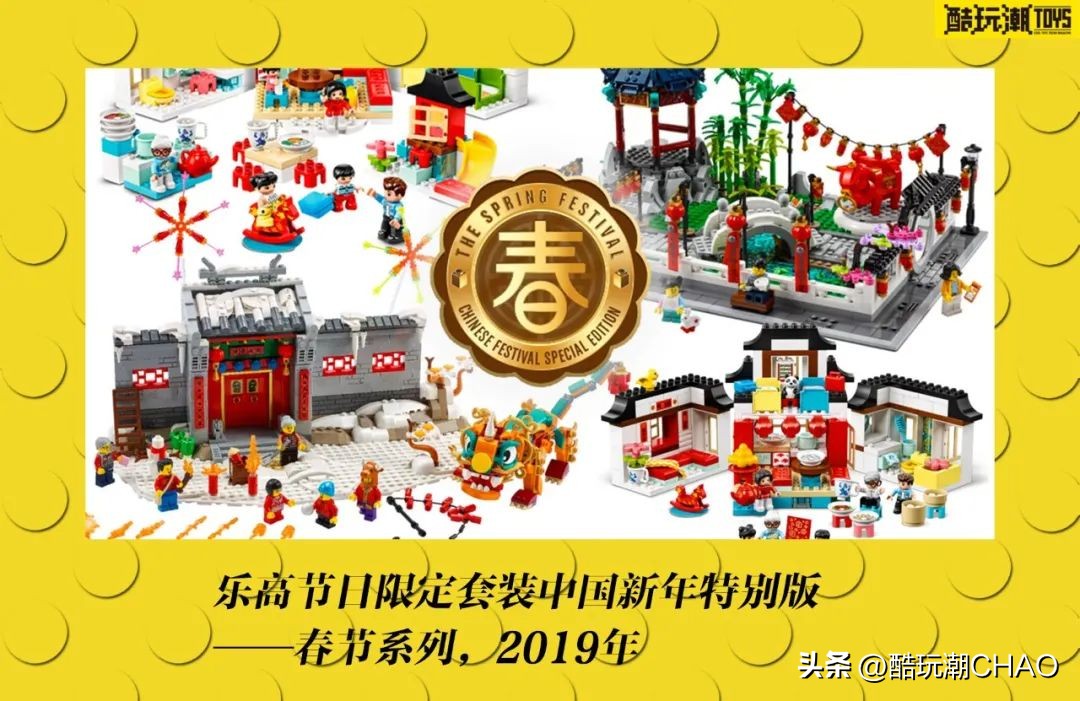 乐高90周年发展史视频 (乐高集团推出片数最高的乐高)