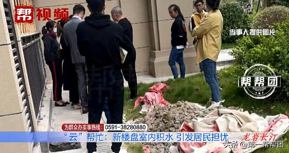 新房未交房房顶积水,住宅地下车库一下雨就渗水严重