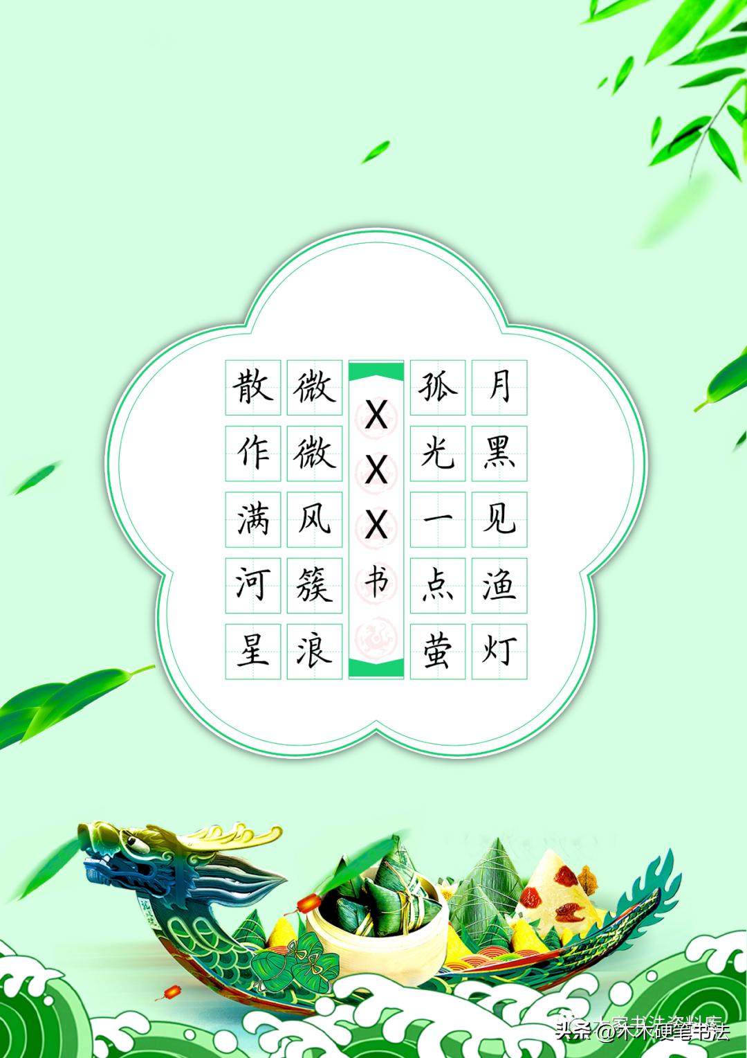 名家临古诗二十五首,五言律诗十首古诗