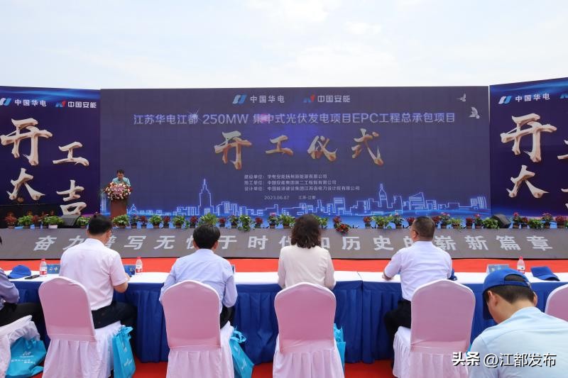 扬州杨寿镇光伏渔光互补项目,扬州市光伏投资