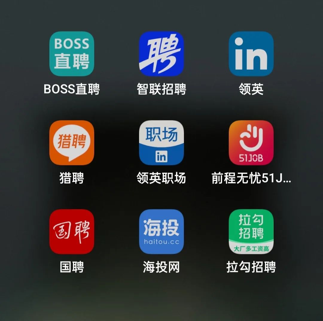 大学生找工作的十大渠道,大学生求职如何找工作