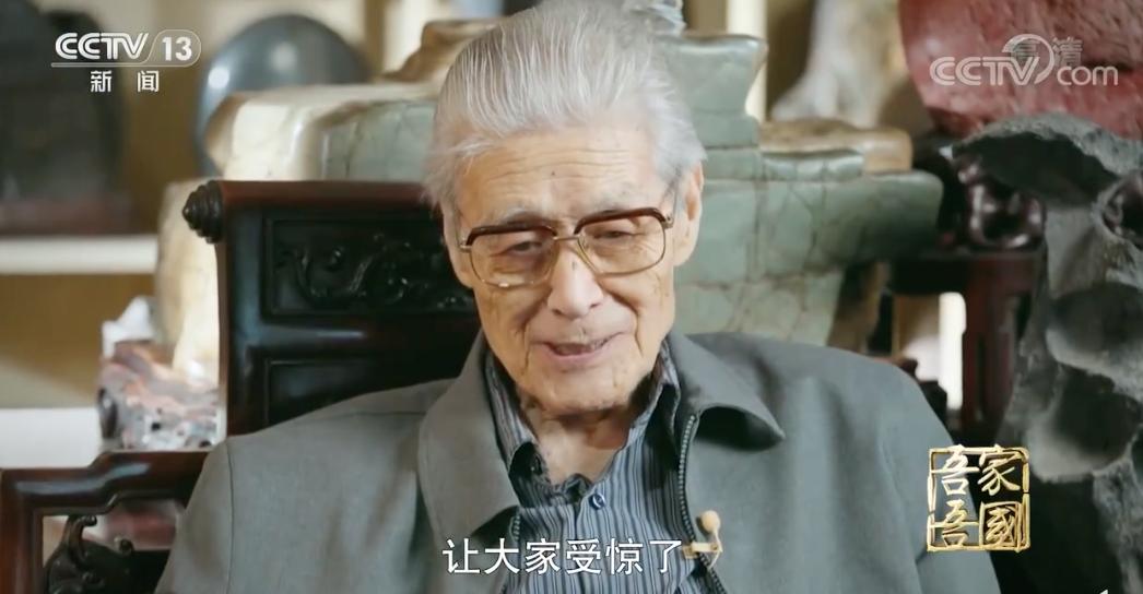 姜子牙扮演者蓝天野多少岁,致敬姜子牙扮演者蓝天野先生