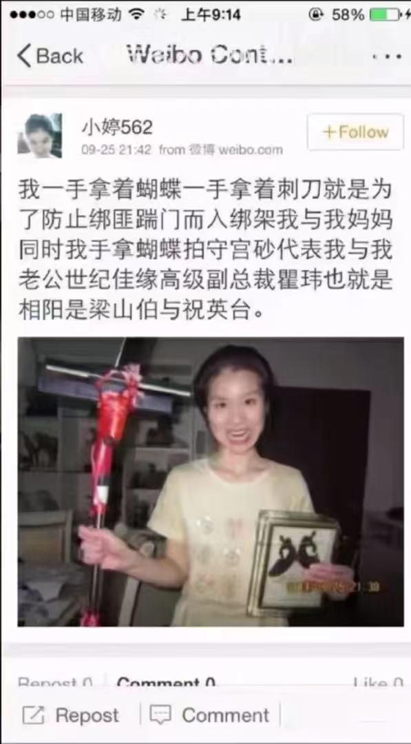 大家还记得天涯论坛“莲蓬鬼话”里面的小婷562吗?她现在怎么样