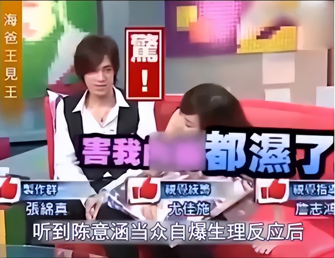 黄晓明锤上加锤，怒揭陈意涵“双面玉女”*局骗**，原来杨颖真没说谎