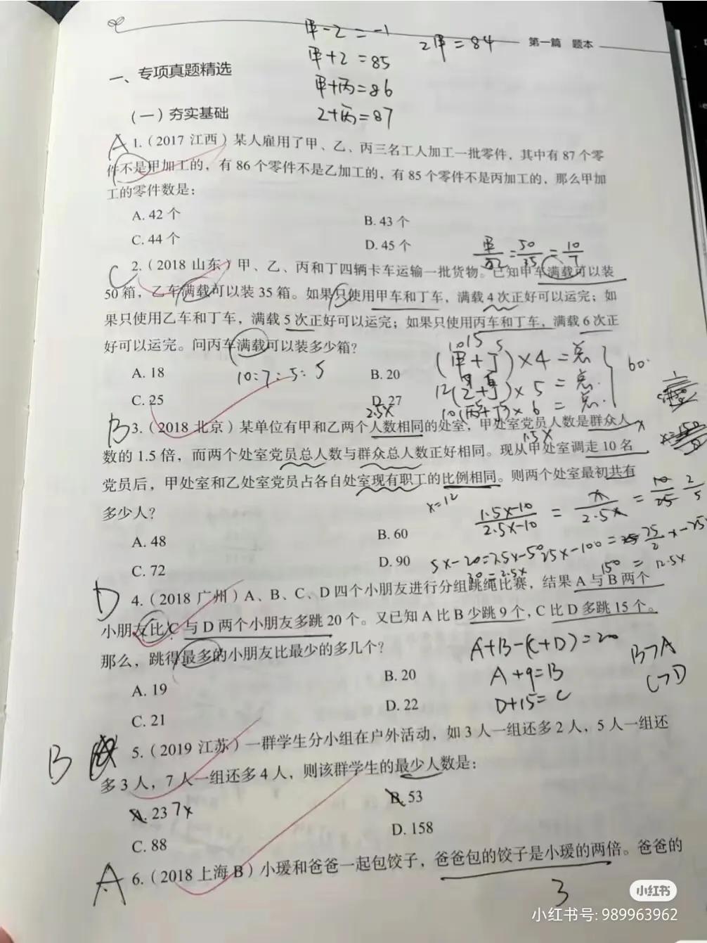 安徽普通选调生学校要求,安徽淮北市选调生岗位