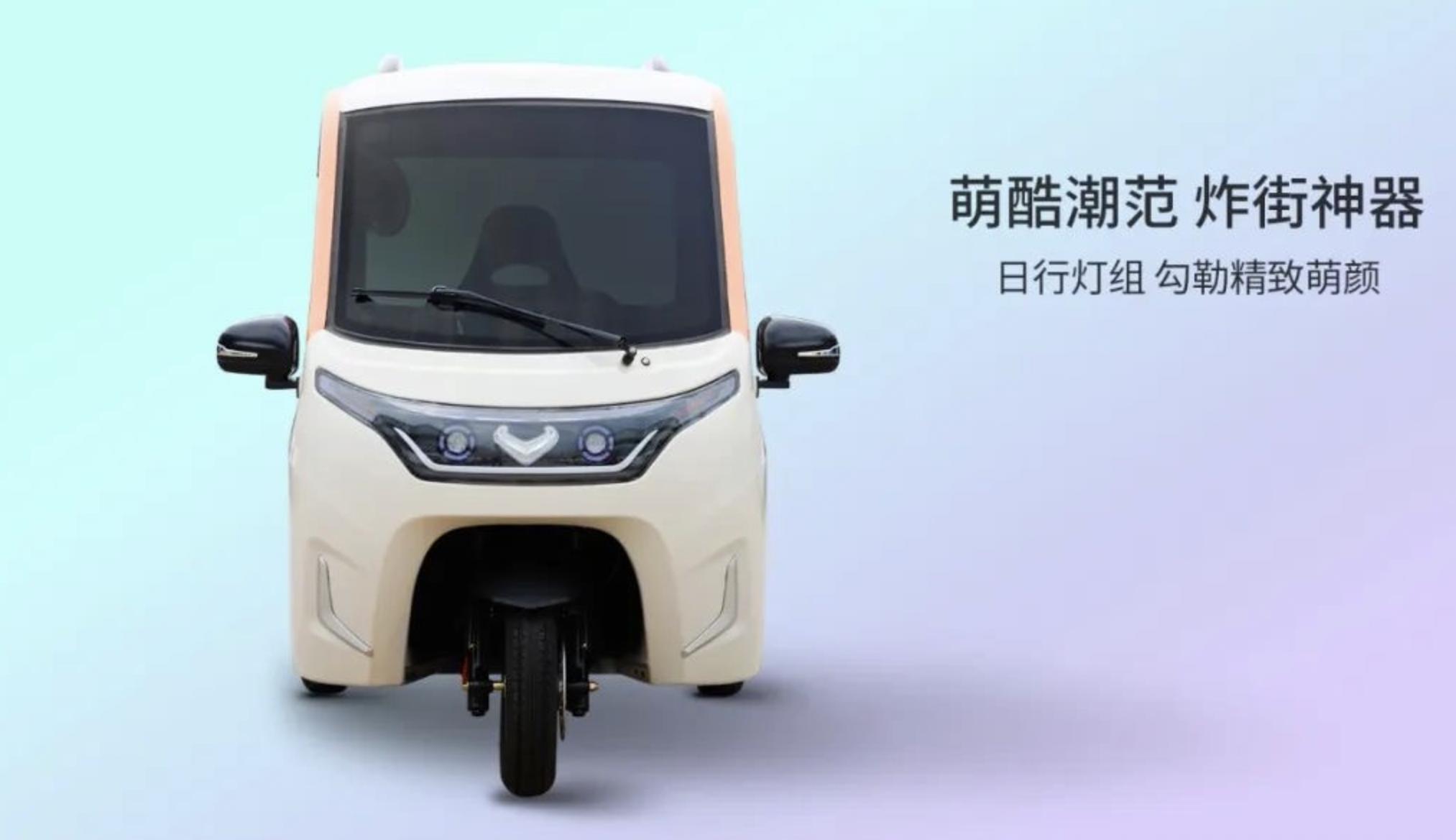 电动两轮车篷新款,目前最好的电动三轮篷车