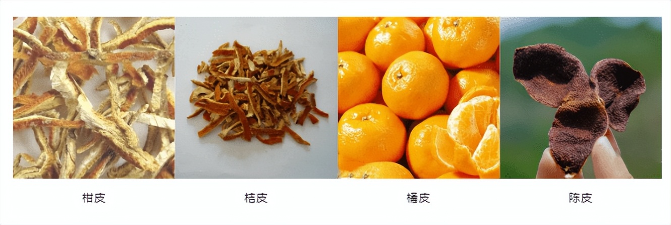 陈皮为什么越久越香越好,陈皮哪一种最香