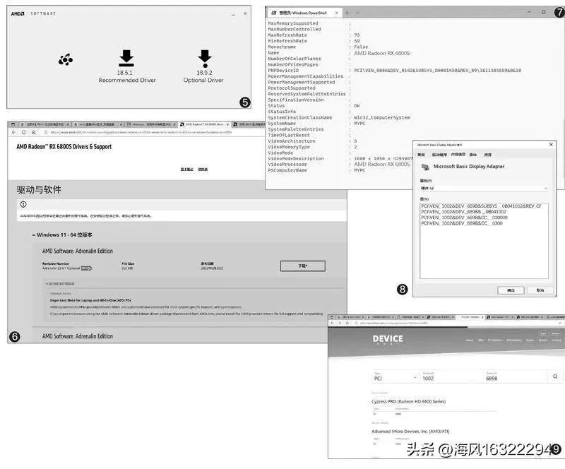 amd驱动安装与windows更新,升级windows11无法使用wifi