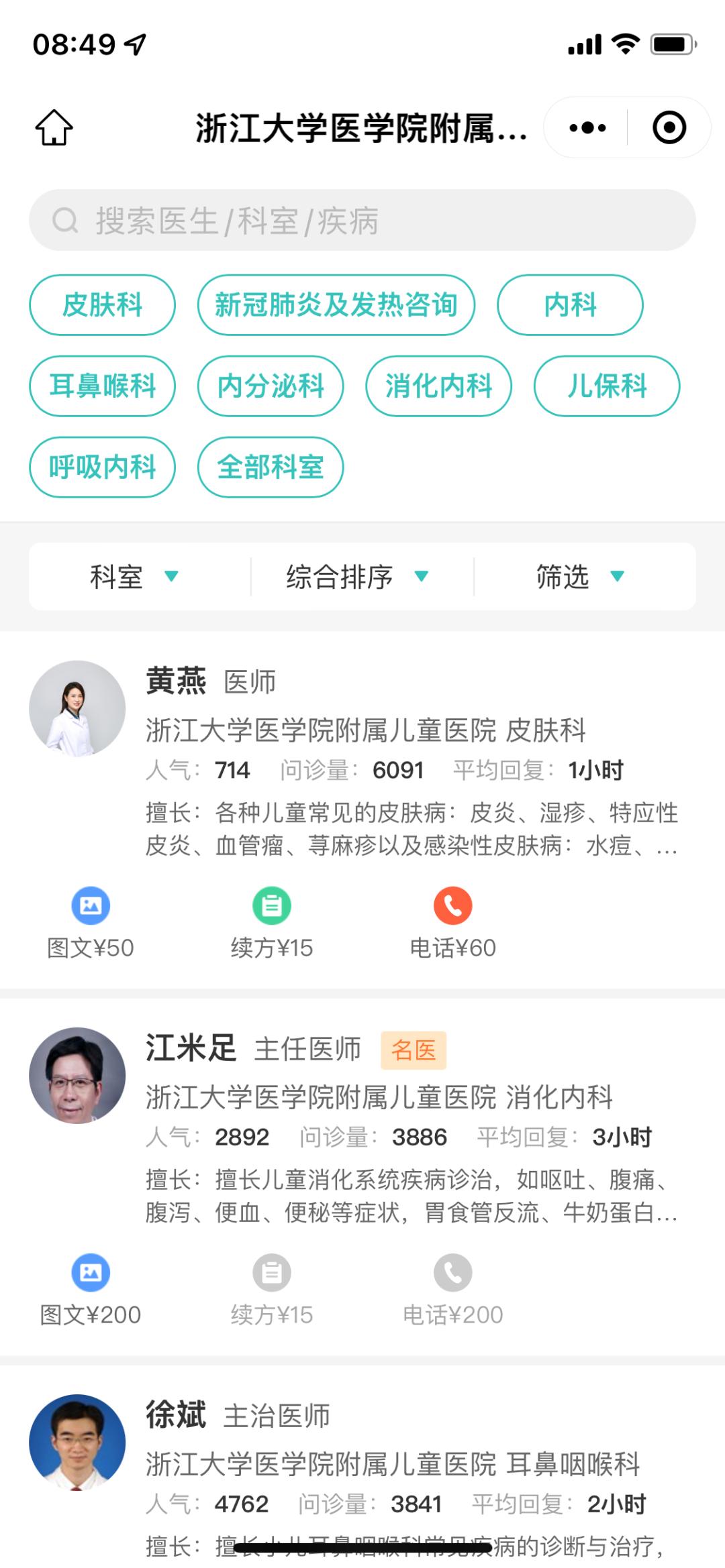 买不到布洛芬还能买什么,买不到布洛芬还可以买什么止疼