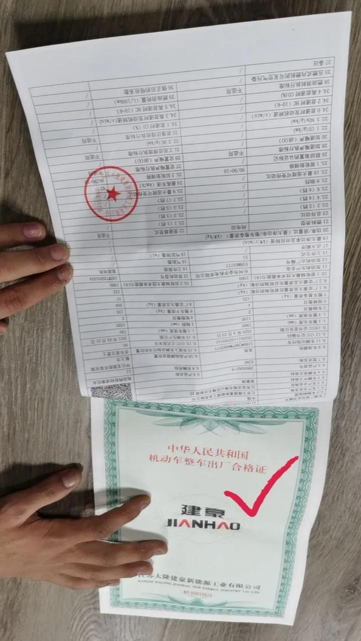 三轮电动车上牌需要哪些资料,三轮四轮电动车上牌新政策