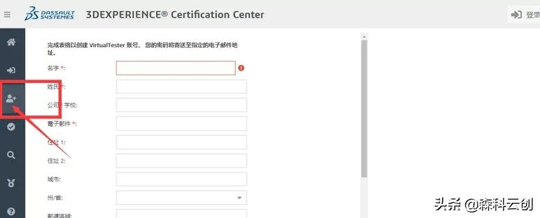 solidworks证书2023,免费获得solidworks图纸
