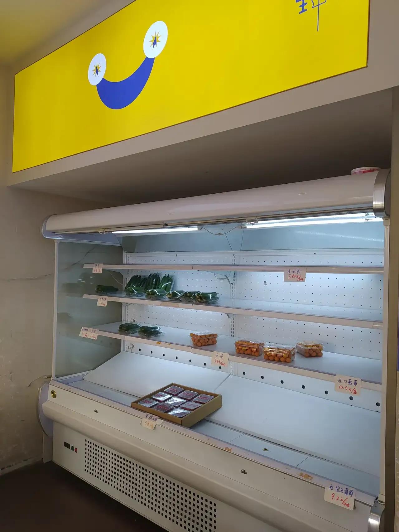 这个店有点怪有声小说,这家店有点古怪小说