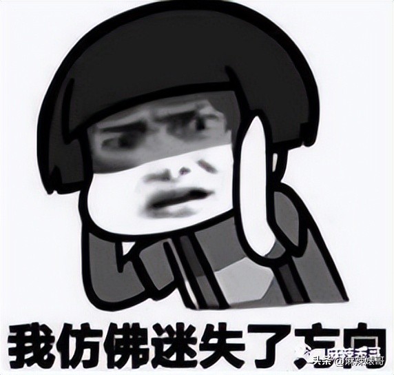 救命啊，这是在*辱侮**谁的智商？