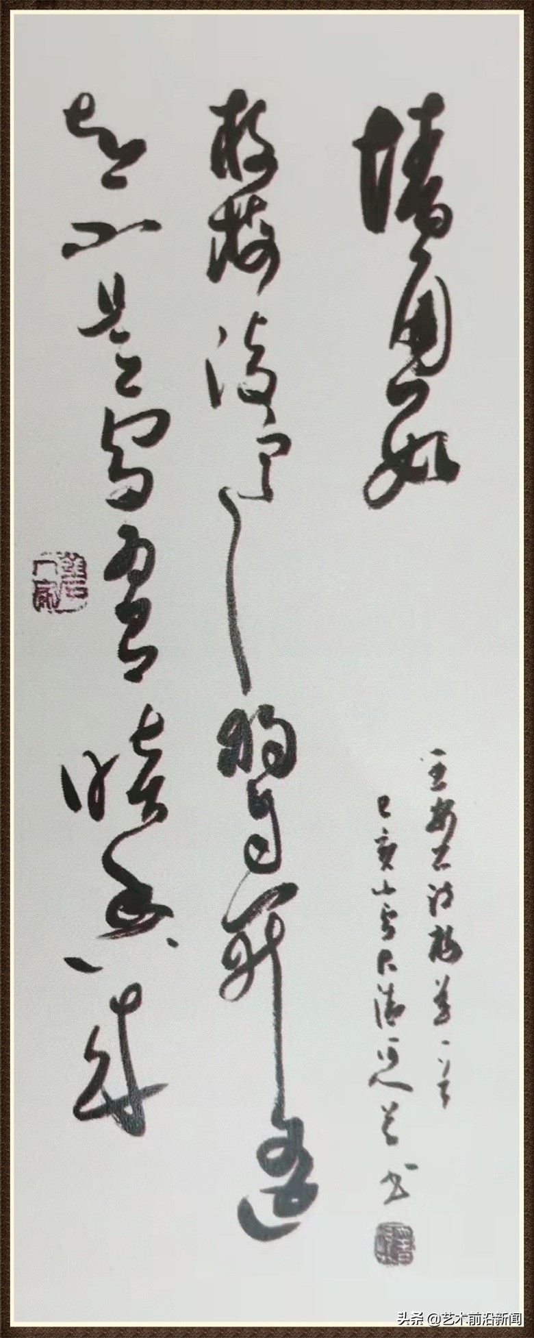 刘砚军书法作品价格,书法家刘砚军