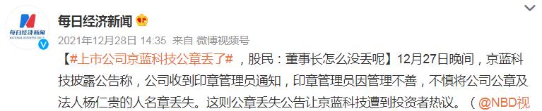 每日股市排行榜,一周股市排名一览表