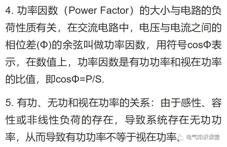低压配电系统的组成,简述低压配电系统的方式有哪些