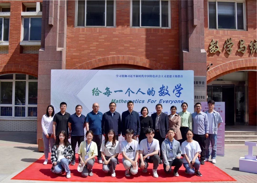 数学与统计学院简历,巢湖学院数学与统计学院官网